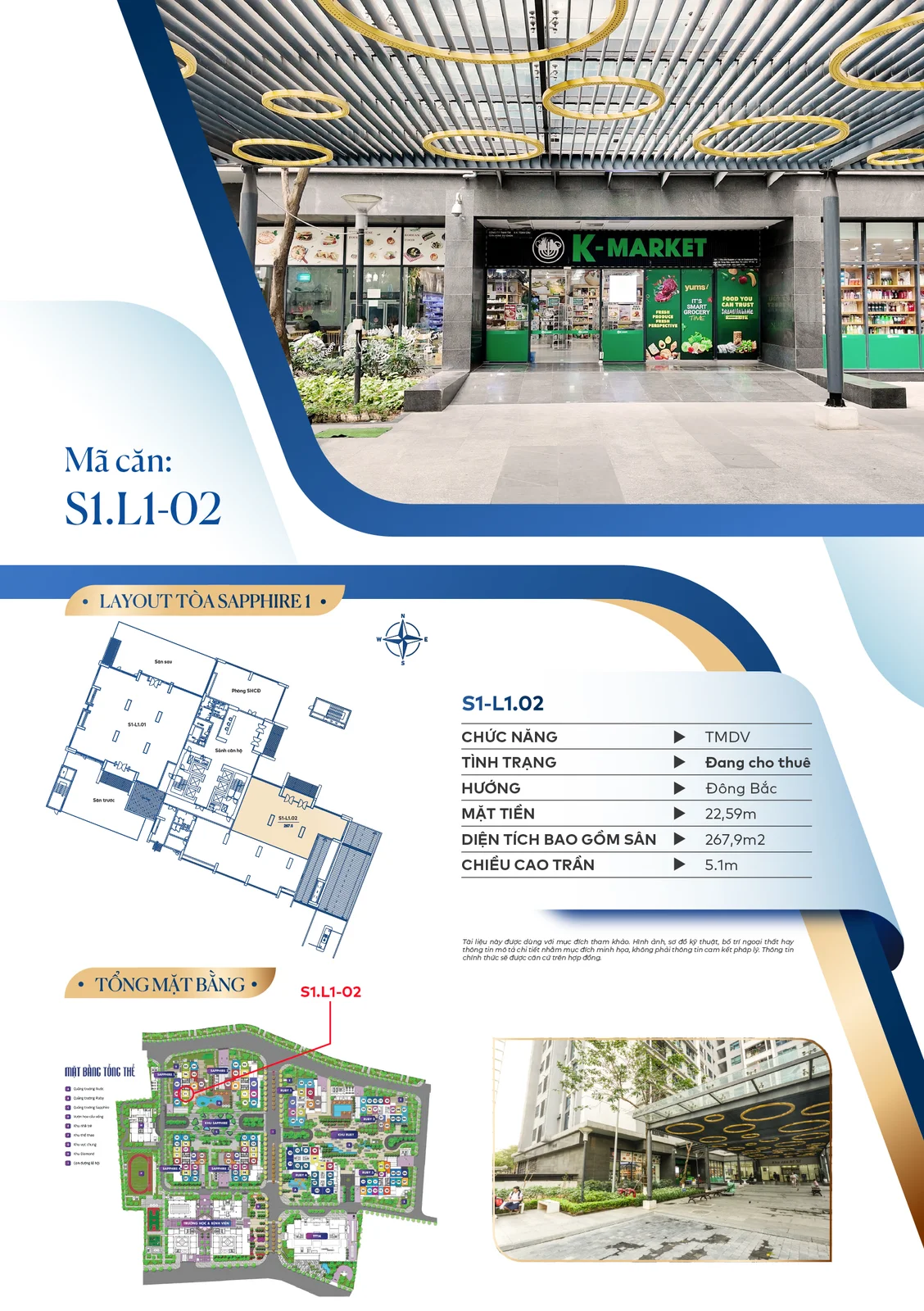 Sàn Thương Mại Tầng 1 Tòa S1